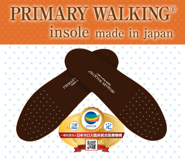 Primary Walking<sup>&reg;</sup><sup>&reg;</sup> Insole